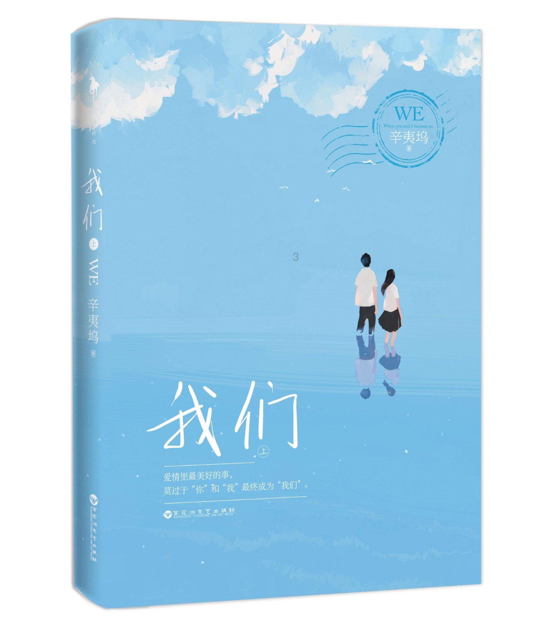 宏远出现内讧?沃特斯马尚离队不参加二飞全羊宴 威姆斯劝阻无果